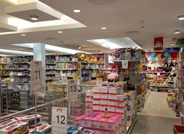 saudi-arabia/hail/shop/city-flower-hypermarket