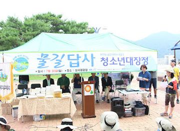 south-korea/suncheon/shop/sangsadam-maejeom