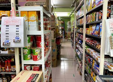 christmas-island/silver-city/shop/metro-shop