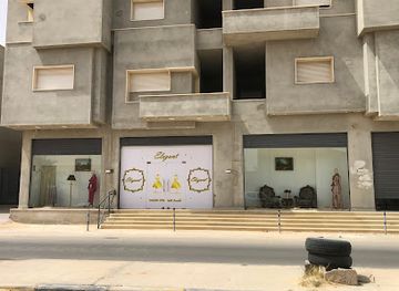 libya/zuwara/shop/maria-boutique