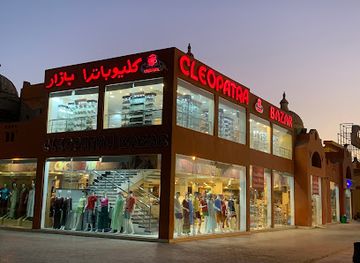egypt/upper-egypt/shop/cleopatra-bazar-bostan-branch