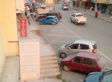 bhutan/phuentsholing/shop/manoj-trading