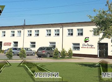 moldova/codru-national-park/shop/arama-r-srl-mobila-la-comanda