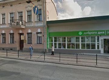 ukraine/ternopil/shop/watchmakerua