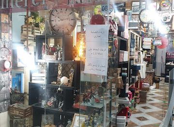 algeria/ziban/shop/centre-commercial-zidani-hechani