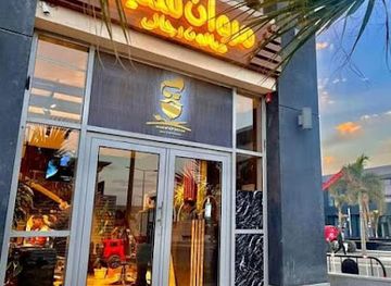 egypt/eastern-desert/shop/craft-zone-madinaty