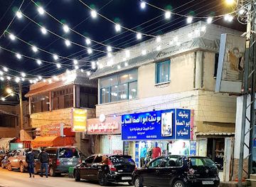 israel/samaria/shop/boutique-abu-safa