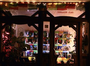 georgia/khevi/shop/friday-night