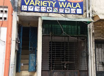 india/vadodara/shop/unique-variety-wala