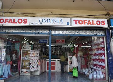 chile/antofagasta/shop/omonia-lenceria