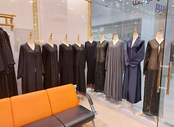 united-arab-emirates/arabian-gulf-coast/shop/arabian-coast-abaya-shaila
