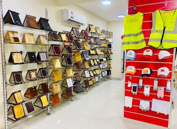 qatar/doha/shop/gift-city-qatar