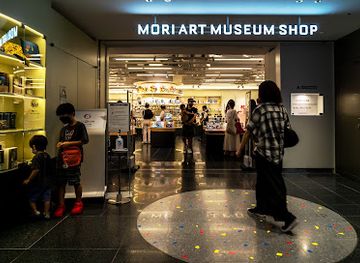 japan/tokyo/roppongi/shop/mori-art-museum-shop