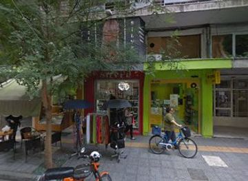 greece/serres/shop/silver