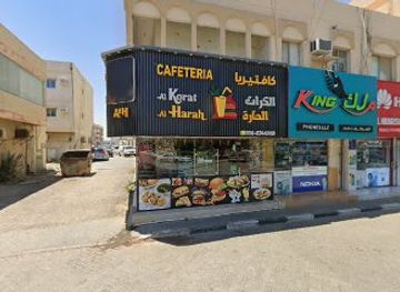 united-arab-emirates/dibba-al-fujairah/shop/al-marsal-mobile-phone-dibba