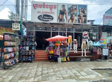 cambodia/sihanoukville/serendipity-beach/shop/flamingo-bikini-shop