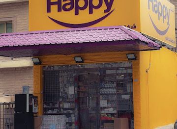 kuwait/farwaniya-governorate/shop/happy-supermarket