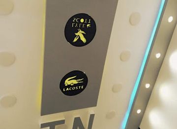 algeria/algiers/el-madania/shop/boutique-uk