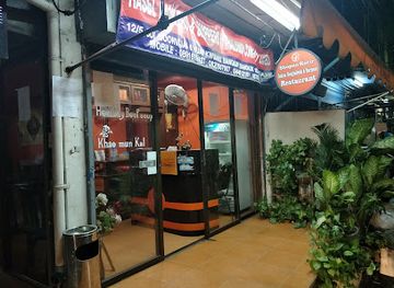 bangladesh/rangamati/shop/shopno-kutiro