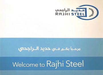 saudi-arabia/taif/shop/mhl-zkry-llmlbs-aljahz