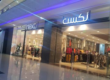 saudi-arabia/hail/shop/next