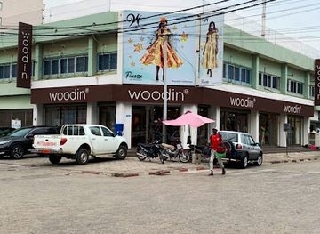 benin/littoral/shop/boutique-woodin-ganhi
