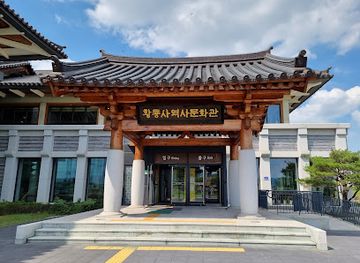 south-korea/gyeongju-historic-areas/shop/hwangnyongsa-temple-site