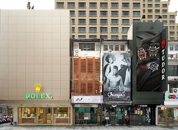 thailand/bangkok/siam/shop/tudor-boutique-siam-square-siam-swiss