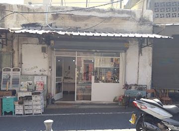 israel/sharon-plain/shop/sharon-shalev-jewelry