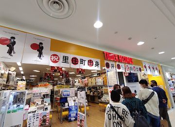 japan/chugoku/shop/tower-records-aeon-mall-kurashiki