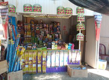 peru/ucayali/shop/comercial-marios