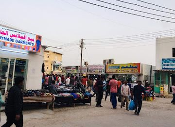 oman/dhofar-governorate/shop/bengali-market-salalah