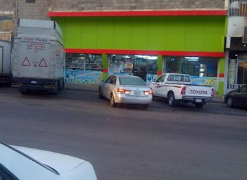 saudi-arabia/sakakah/shop/sakaka-aljouf