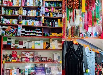 nepal/eastern-development-region/shop/srijana-cosmetics-fancy-store