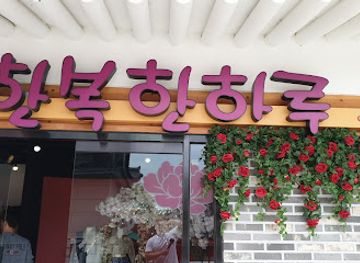 south-korea/gyeongju/shop/hanbok-hanharu