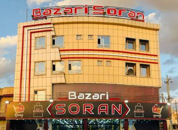 iraq/kalar/shop/soran-market