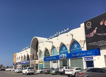 oman/ras-al-jinz/shop/al-araimi-complex
