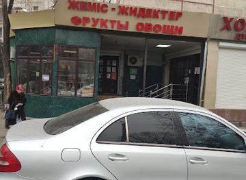 kazakhstan/zhetysu-region/shop/zhetysu