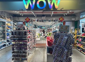 singapore/chinatown/tanjong-pagar/shop/wow