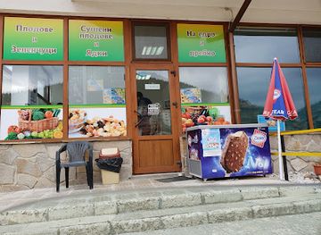 bulgaria/chepelare/shop/plodove-i-zelenchuci