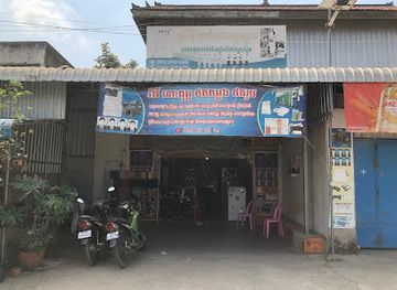 cambodia/kandal/shop/dr-online-shop