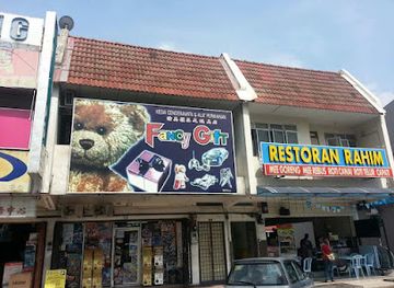 malaysia/ipoh/shop/fancy-gift-shop