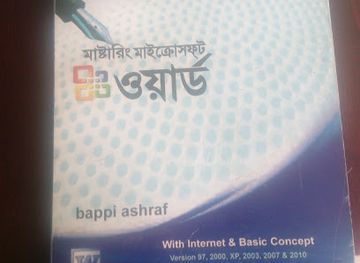 bangladesh/greater-barisal/shop/abc-departmental-store