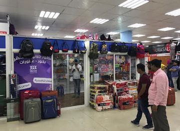 qatar/doha/shop/fancy-shop