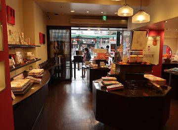 japan/kyoto/gion/shop/maicoto