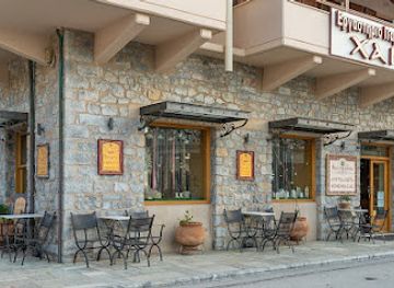 greece/monemvasia/shop/u-cakeshop