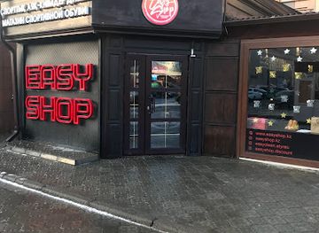 kazakhstan/atyrau/shop/eashy-shop-sneakers-more