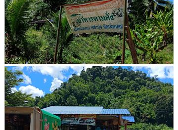 thailand/sai-yok-national-park/shop/aunt-dang-food-shop
