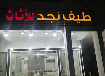 saudi-arabia/buraidah/shop/soukalghad
