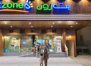 kuwait/sabah-al-salem/shop/petzone